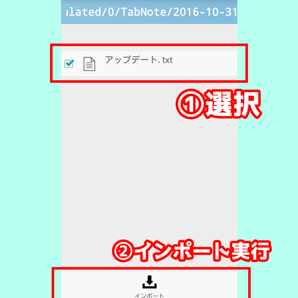 f:id:paganini_dev:20161031161801p:plain