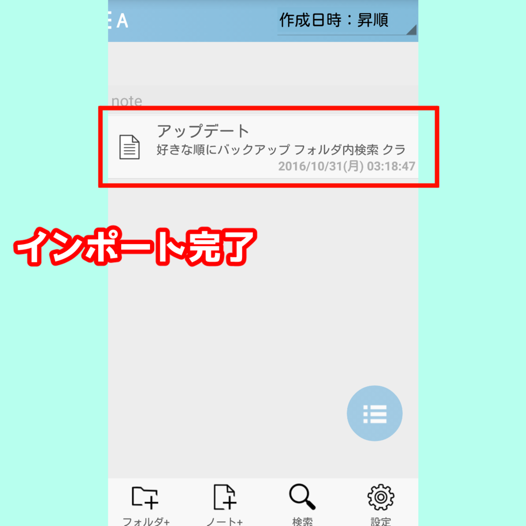 f:id:paganini_dev:20161031162156p:plain