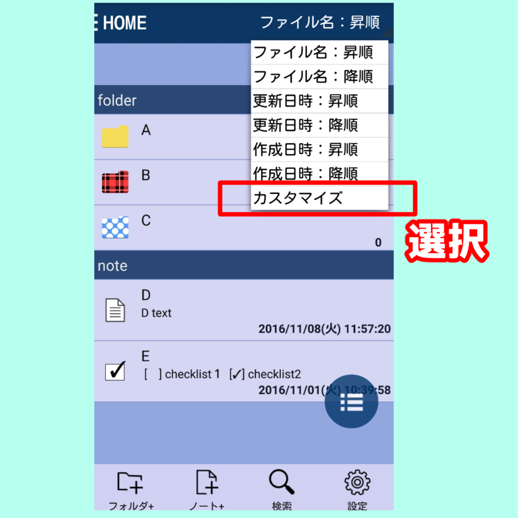 f:id:paganini_dev:20161117151633p:plain