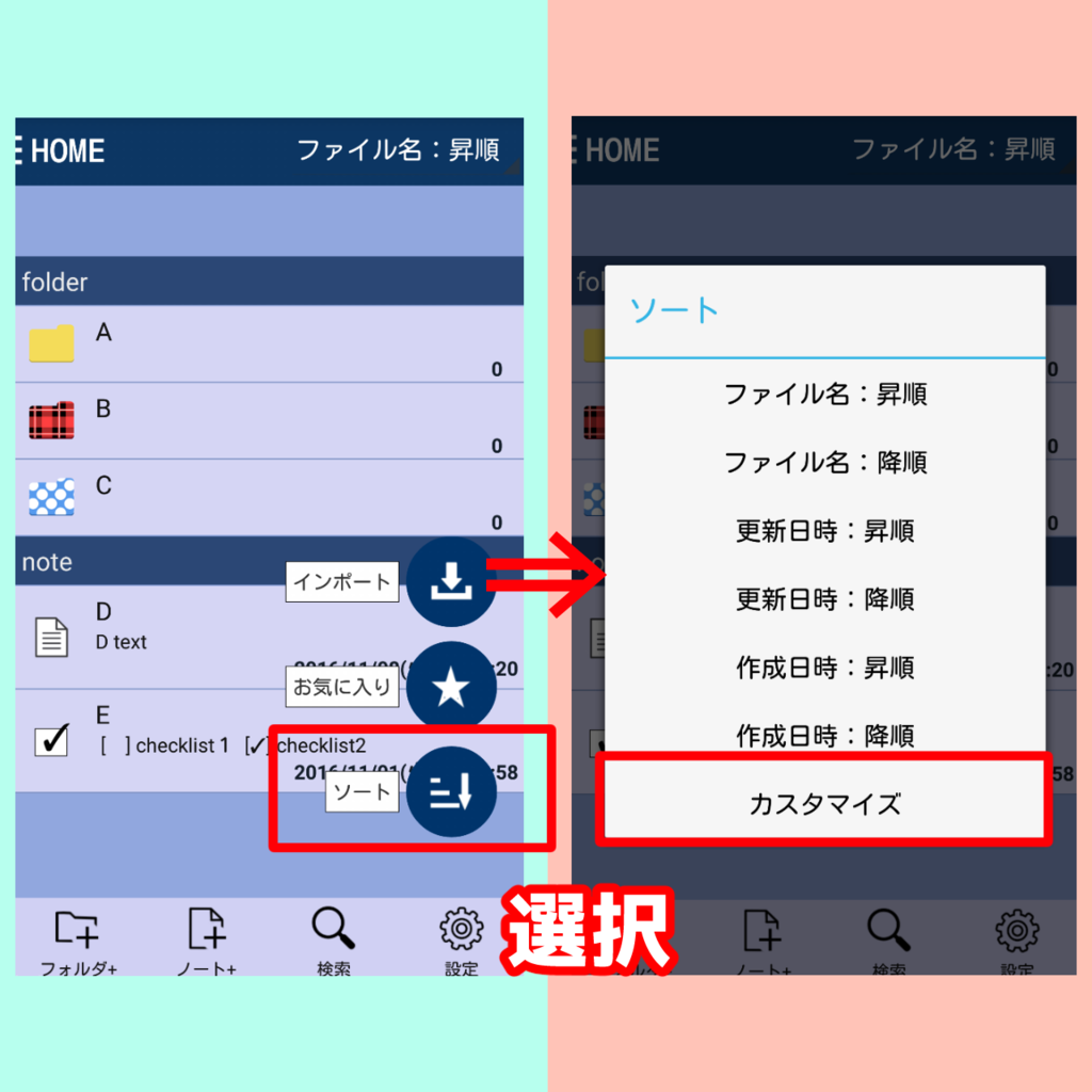 f:id:paganini_dev:20161117151723p:plain