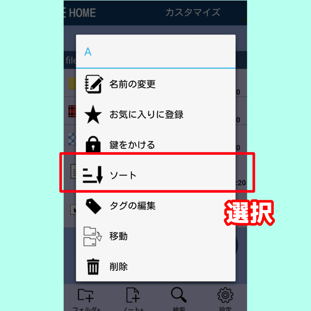 f:id:paganini_dev:20161117152043p:plain