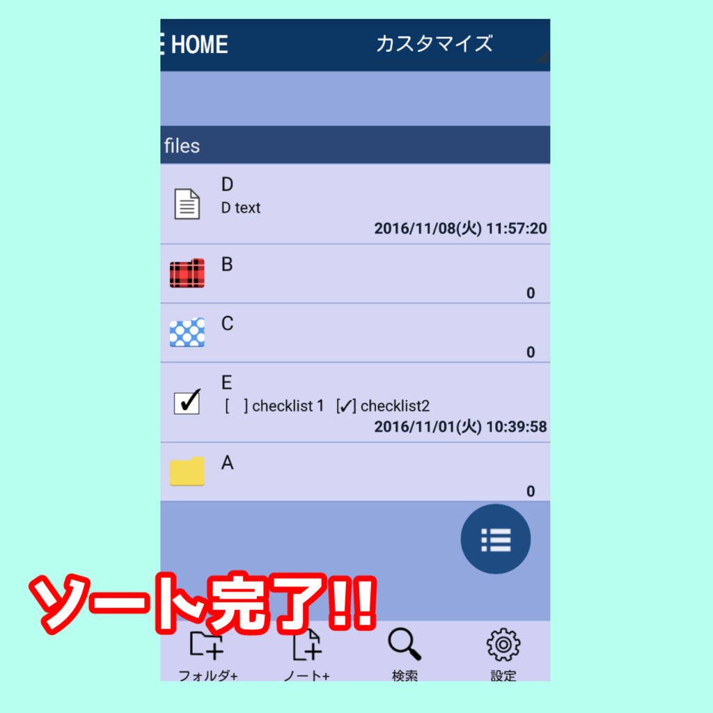 f:id:paganini_dev:20161117152137p:plain