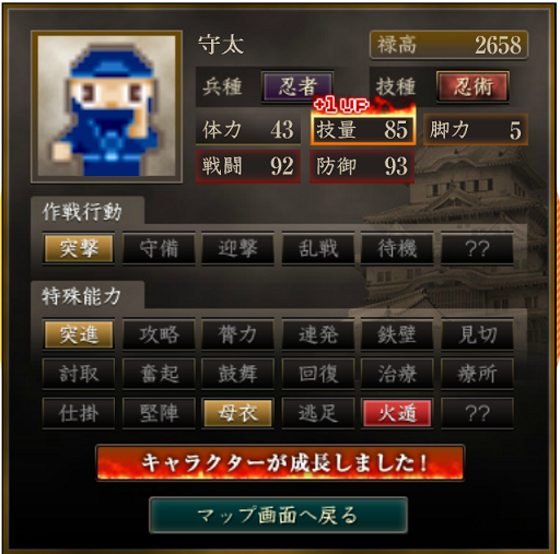 f:id:page-page:20200423192548p:plain