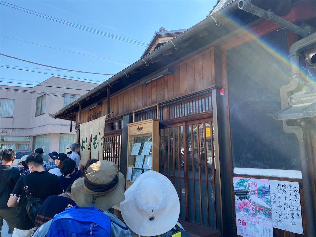 f:id:pagisasan:20220507114851j:image