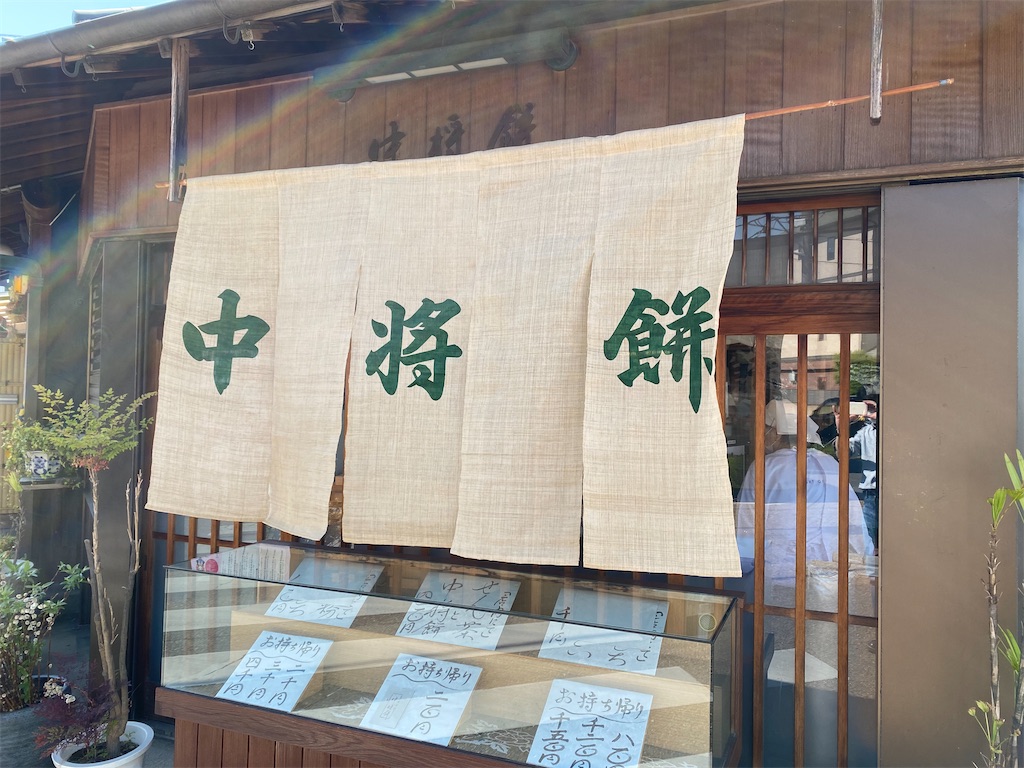 f:id:pagisasan:20220507115018j:image