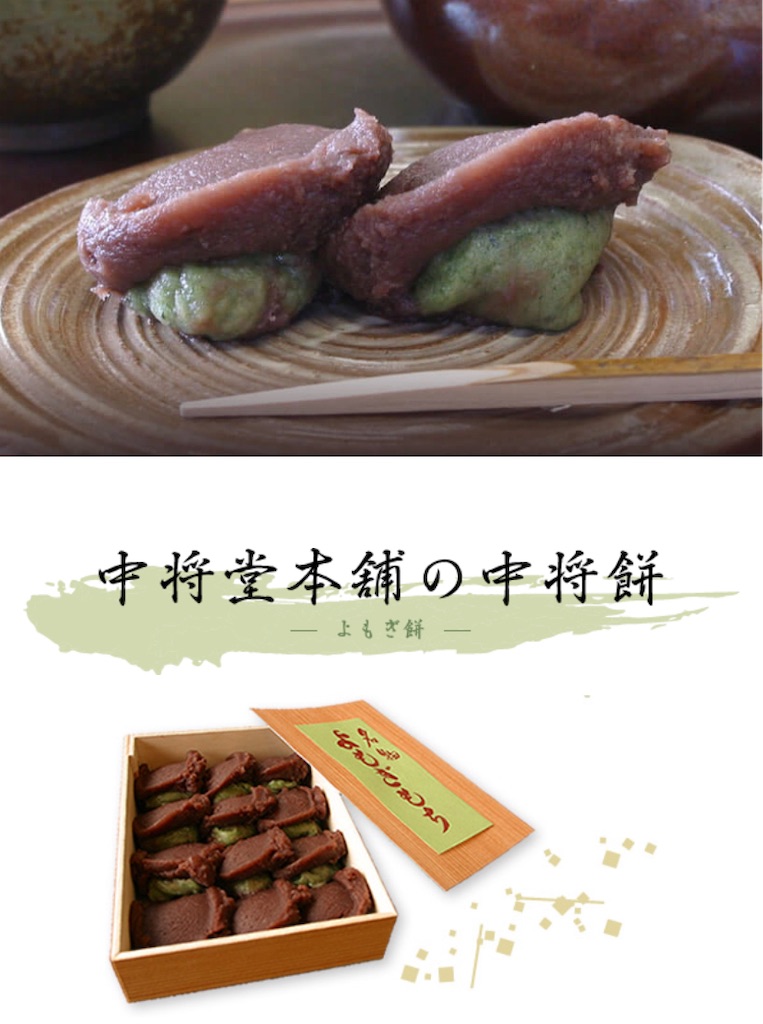 f:id:pagisasan:20220507121344j:image