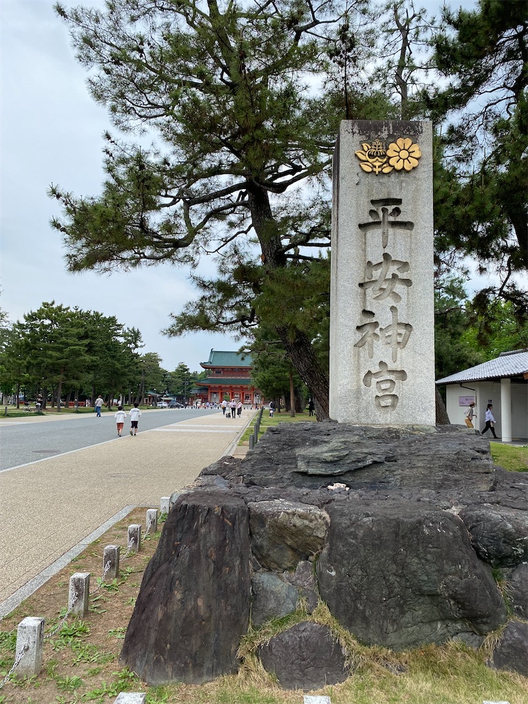 f:id:pagisasan:20220605215521j:image