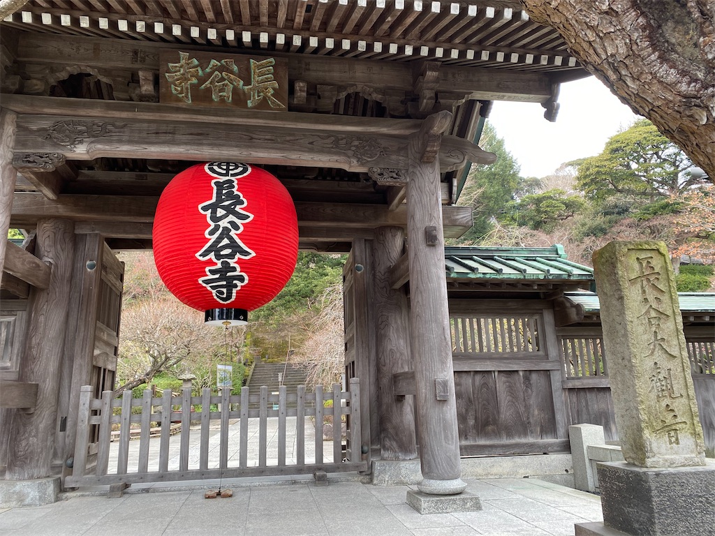 f:id:pagisasan:20230127231628j:image