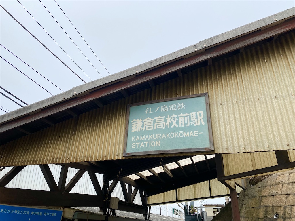 f:id:pagisasan:20230127233530j:image