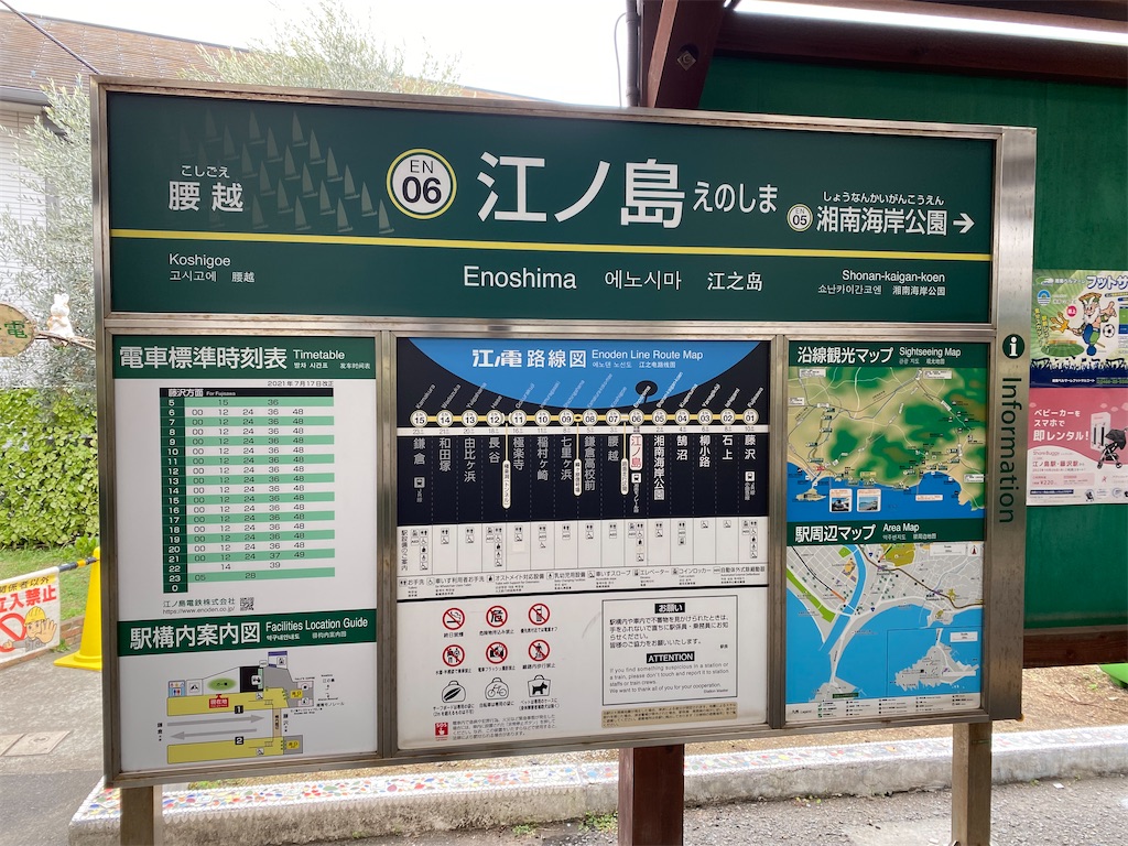 f:id:pagisasan:20230128132554j:image