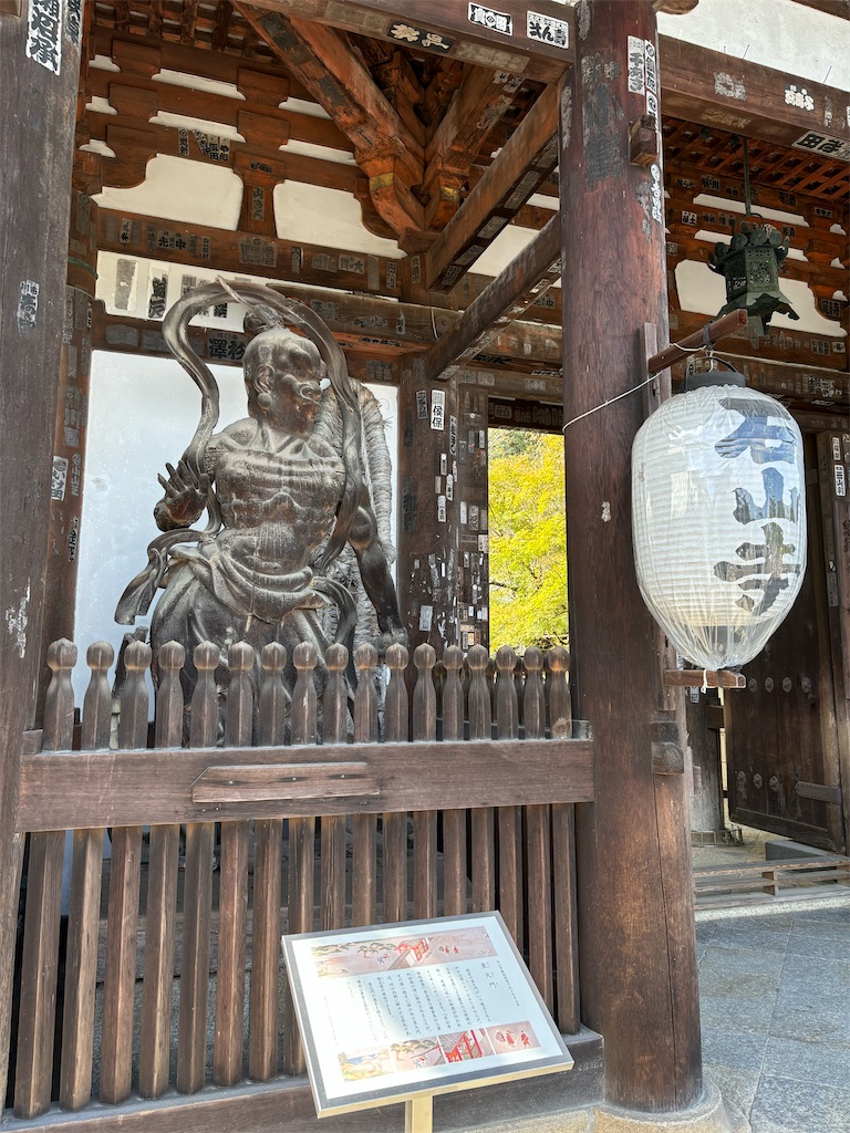 f:id:pagisasan:20231013194910j:image
