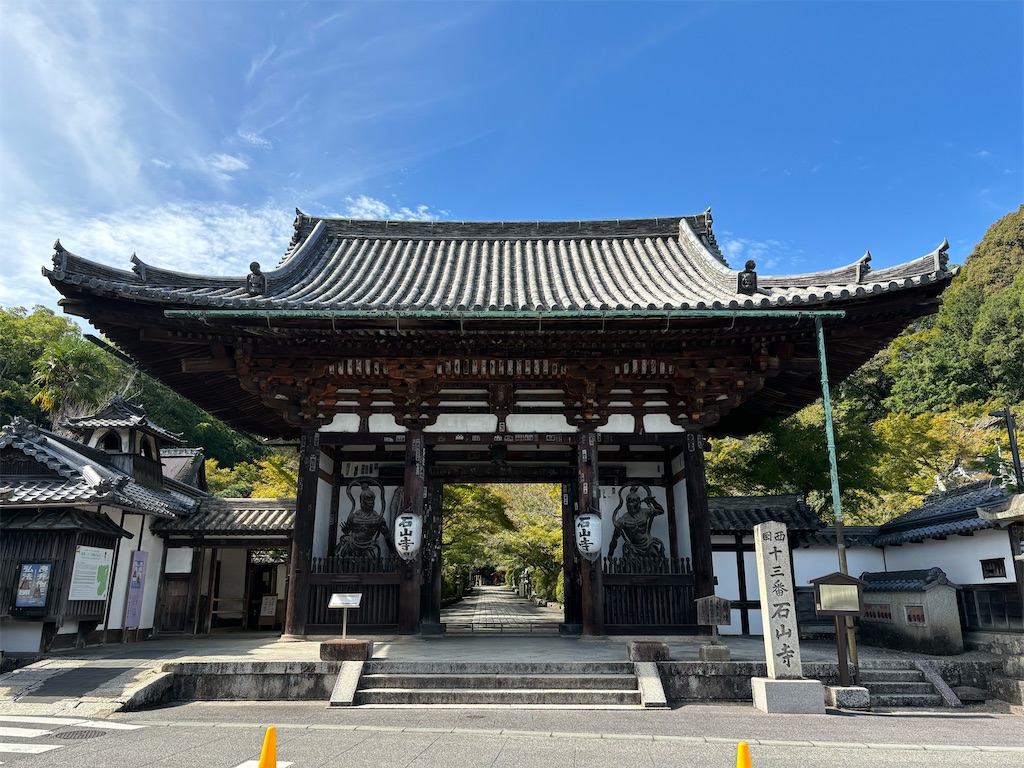 f:id:pagisasan:20231013194914j:image