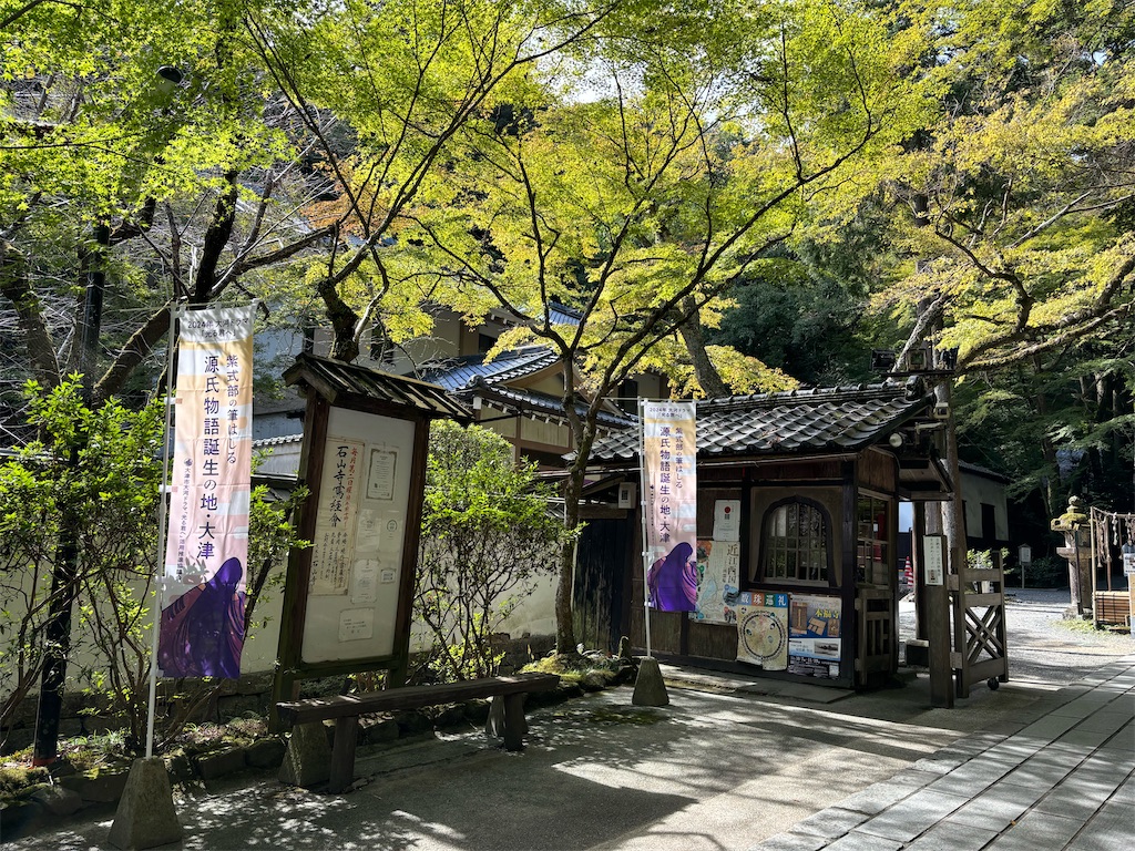 f:id:pagisasan:20231013195140j:image