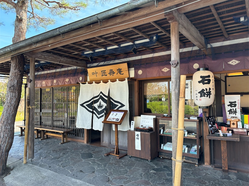 f:id:pagisasan:20231013200221j:image