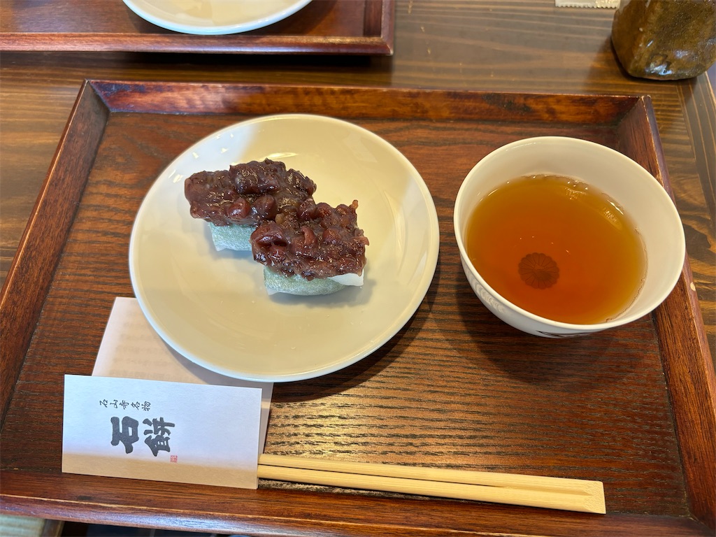 f:id:pagisasan:20231013200229j:image