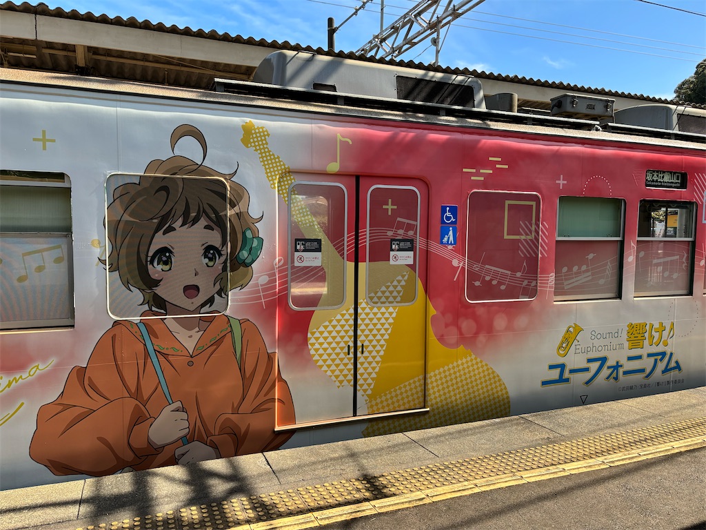 f:id:pagisasan:20231013200727j:image