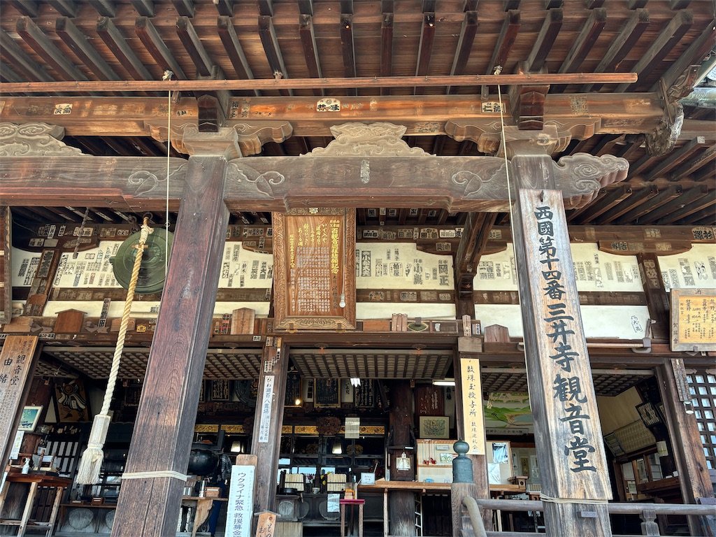 f:id:pagisasan:20231013214106j:image