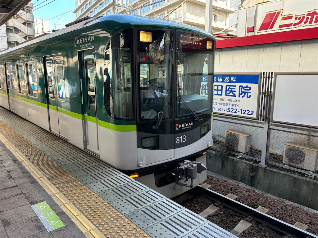 f:id:pagisasan:20231013214110j:image