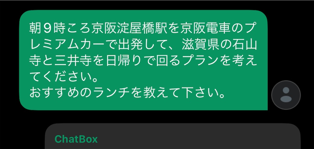 f:id:pagisasan:20231014181157j:image