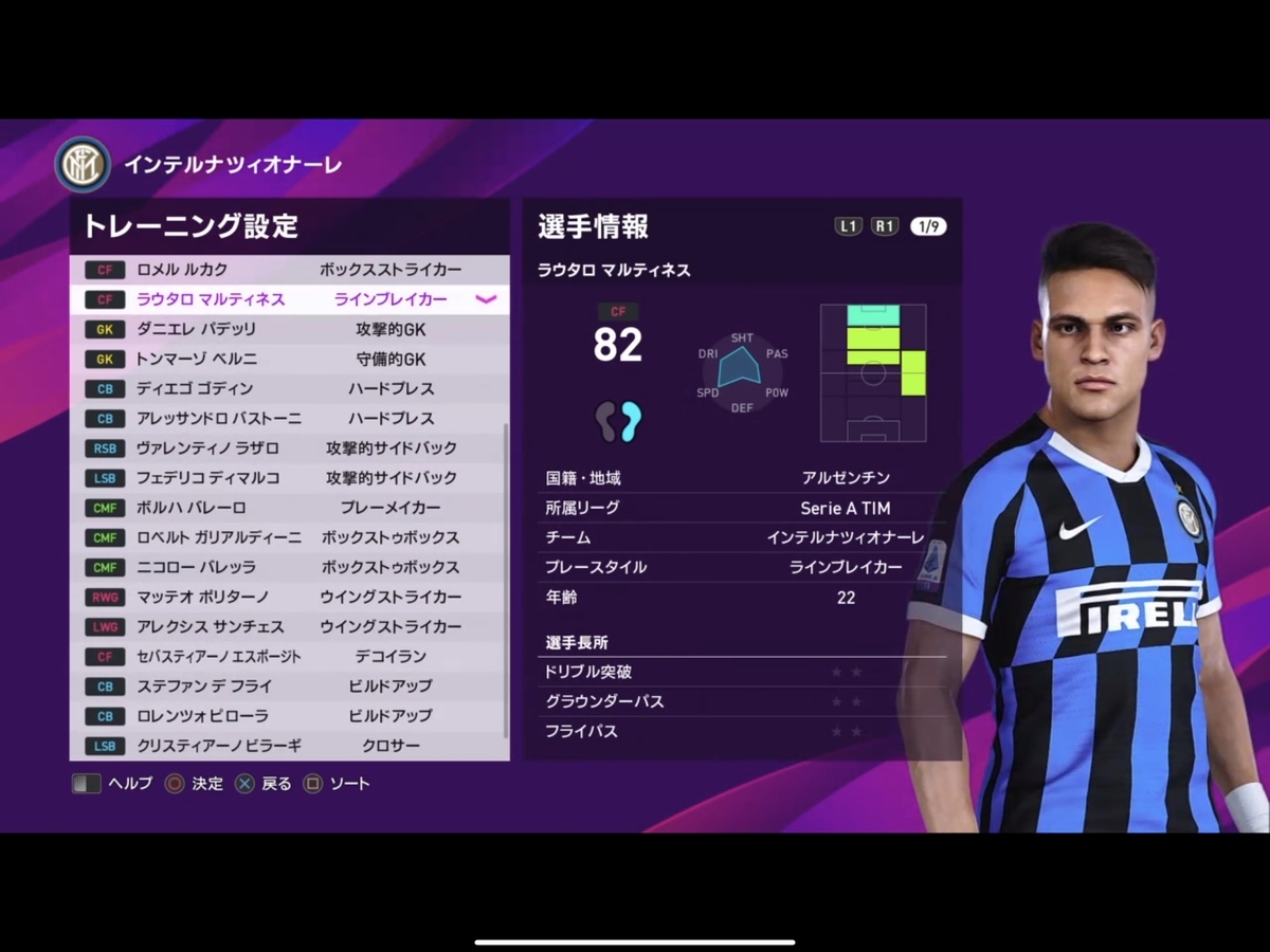 f:id:pagliuca-yuma1205:20190913084124j:plain f:id:pagliuca-yuma1205:20190913084124j:plain