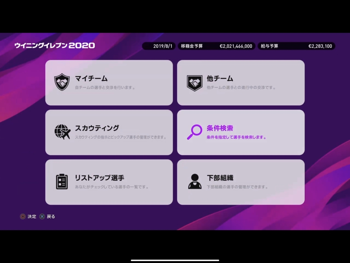 f:id:pagliuca-yuma1205:20190913084259j:plain f:id:pagliuca-yuma1205:20190913084259j:plain
