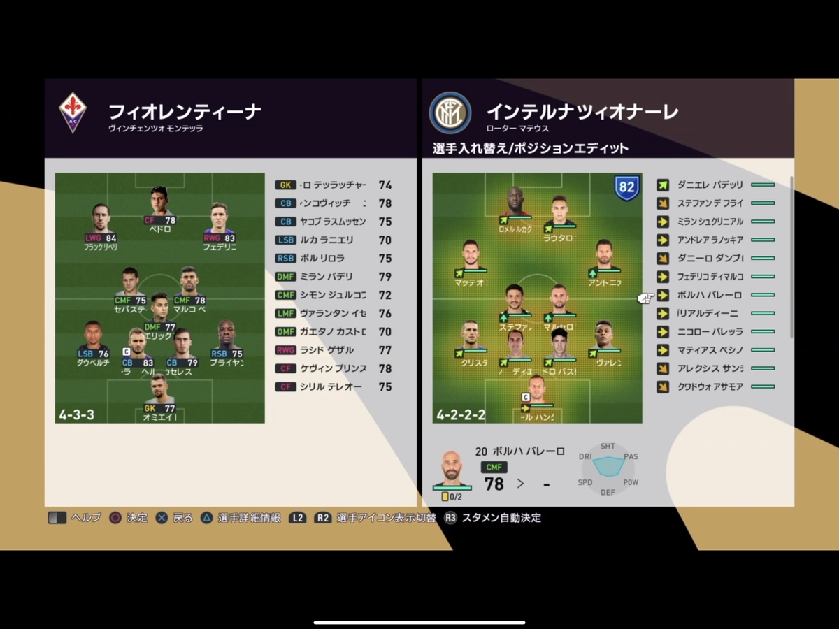 f:id:pagliuca-yuma1205:20190913085047j:plain f:id:pagliuca-yuma1205:20190913085047j:plain