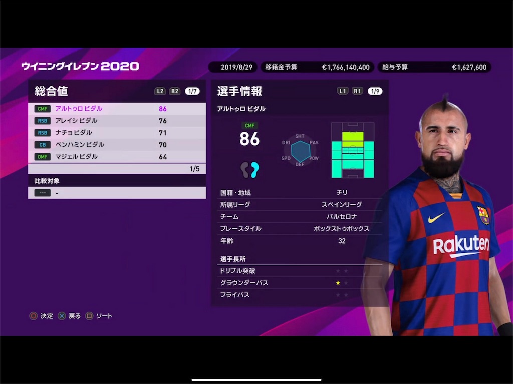 f:id:pagliuca-yuma1205:20190917110738j:image f:id:pagliuca-yuma1205:20190917110738j:image