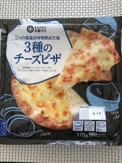 最近で西友の食品売り場で買って良かったのは 西友オリジナル商品 みなさまのお墨付き じっくり低温長時間熟成生地 3種のチーズピザ です パグ江の日記