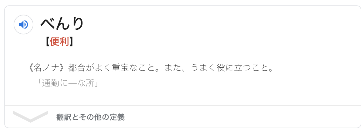 f:id:pagumix:20200829164544p:plain f:id:pagumix:20200829164544p:plain