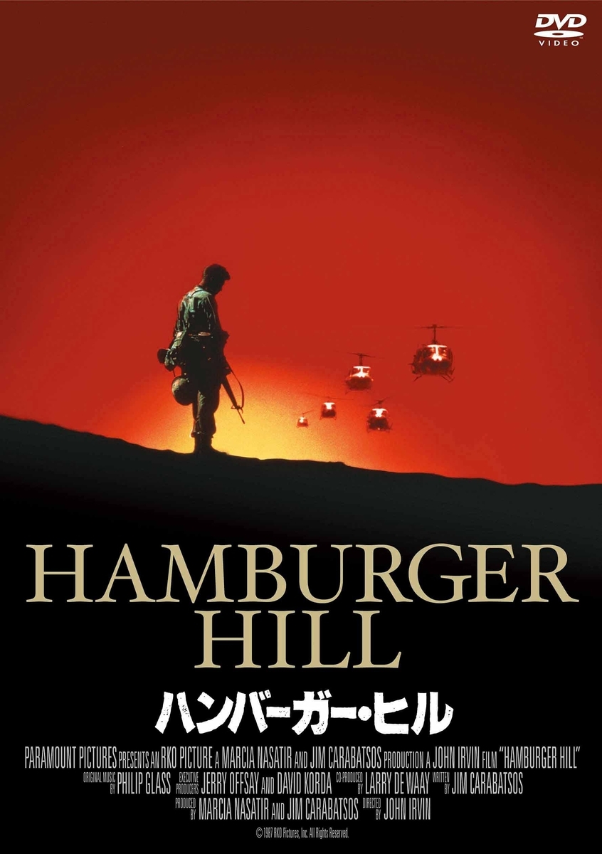 名作戦争映画30点　ハートロッカー、若き勇者たち、プラトーン、ハンバーガーヒル他 記録映像を見ているかのような臨場感で観る者を圧倒！ベトナム