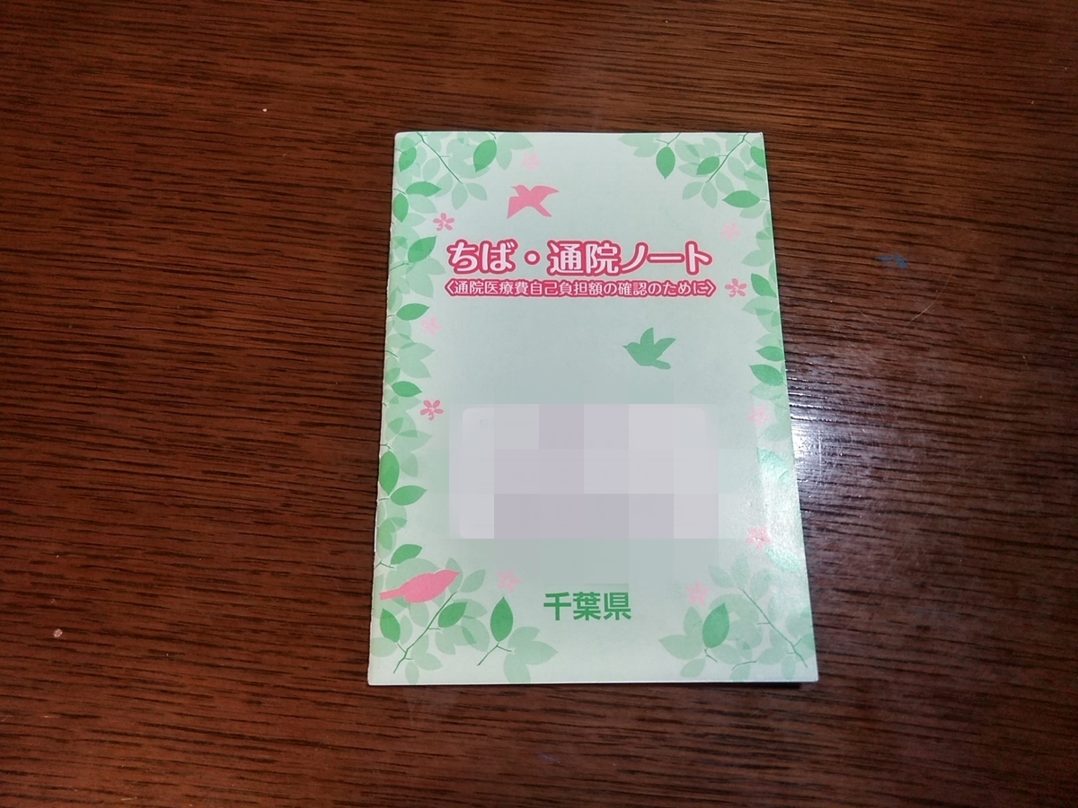 f:id:pain_075:20191015232143j:plain f:id:pain_075:20191015232143j:plain
