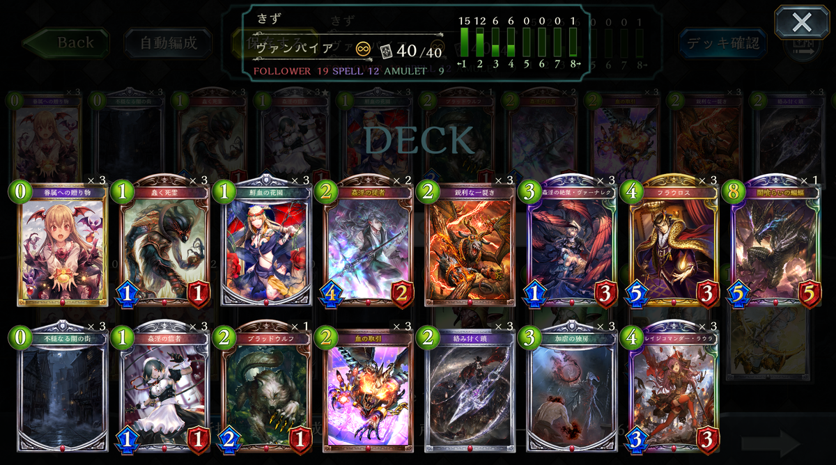 f:id:pain_0907:20190720154320p:plain