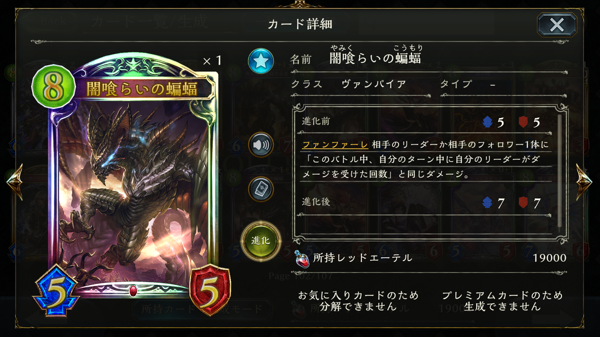 f:id:pain_0907:20190723013347p:plain