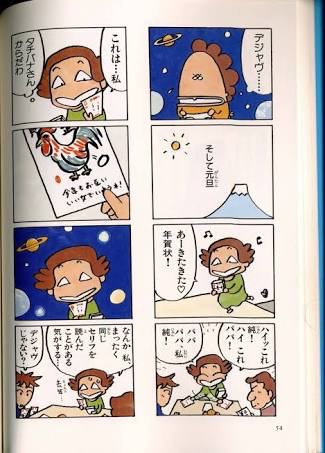 f:id:painful-ira:20160904052144j:plain f:id:painful-ira:20160904052144j:plain