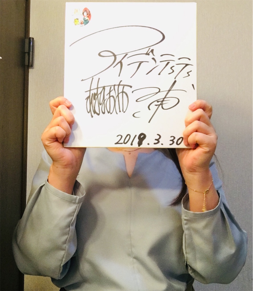 f:id:painful-ira:20190401030011j:image f:id:painful-ira:20190401030011j:image