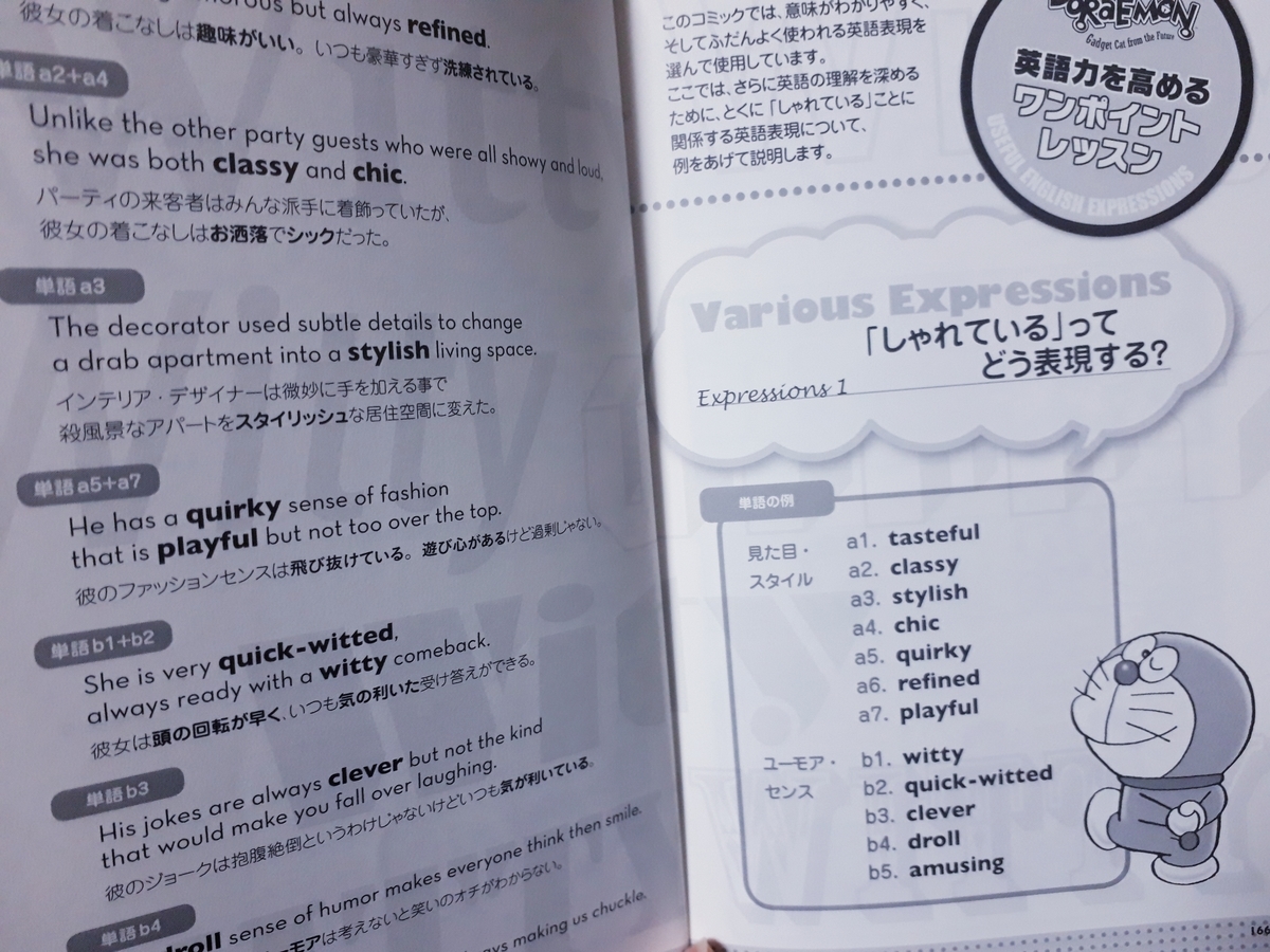 f:id:paint_54da:20190909185430j:plain