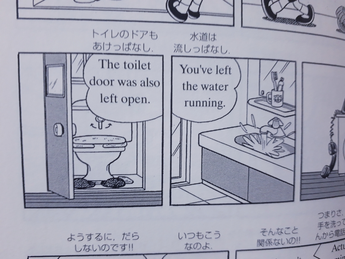 f:id:paint_54da:20190909191503j:plain