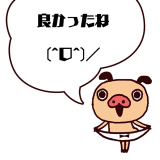 f:id:paintpro-orihara:20130502074107j:plain f:id:paintpro-orihara:20130502074107j:plain