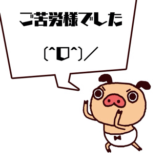 f:id:paintpro-orihara:20130502074431j:plain f:id:paintpro-orihara:20130502074431j:plain