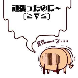 f:id:paintpro-orihara:20130623224947j:plain f:id:paintpro-orihara:20130623224947j:plain