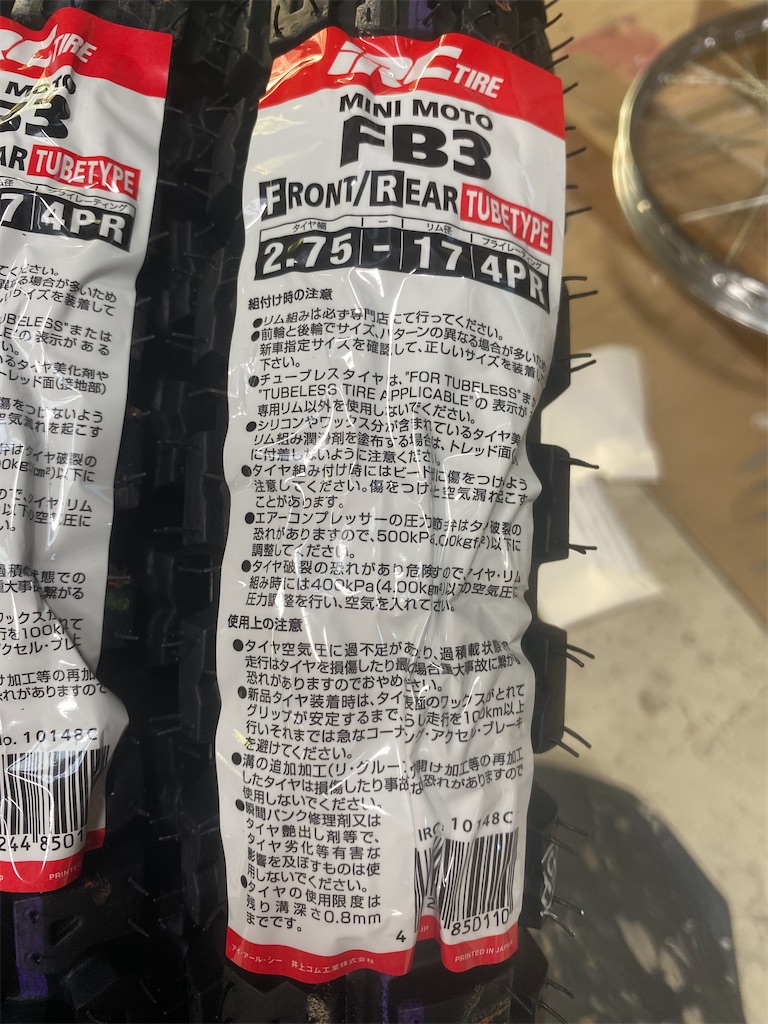 f:id:paintpro-orihara:20231229162542j:image f:id:paintpro-orihara:20231229162542j:image