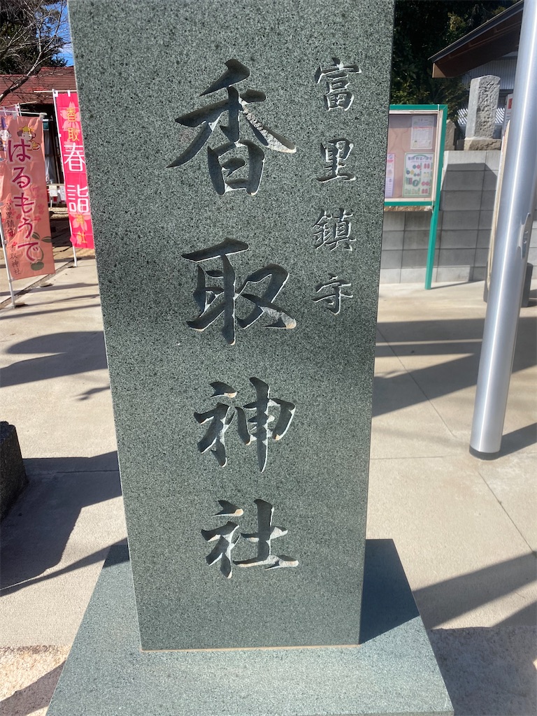 f:id:paintpro-orihara:20240211195601j:image f:id:paintpro-orihara:20240211195601j:image
