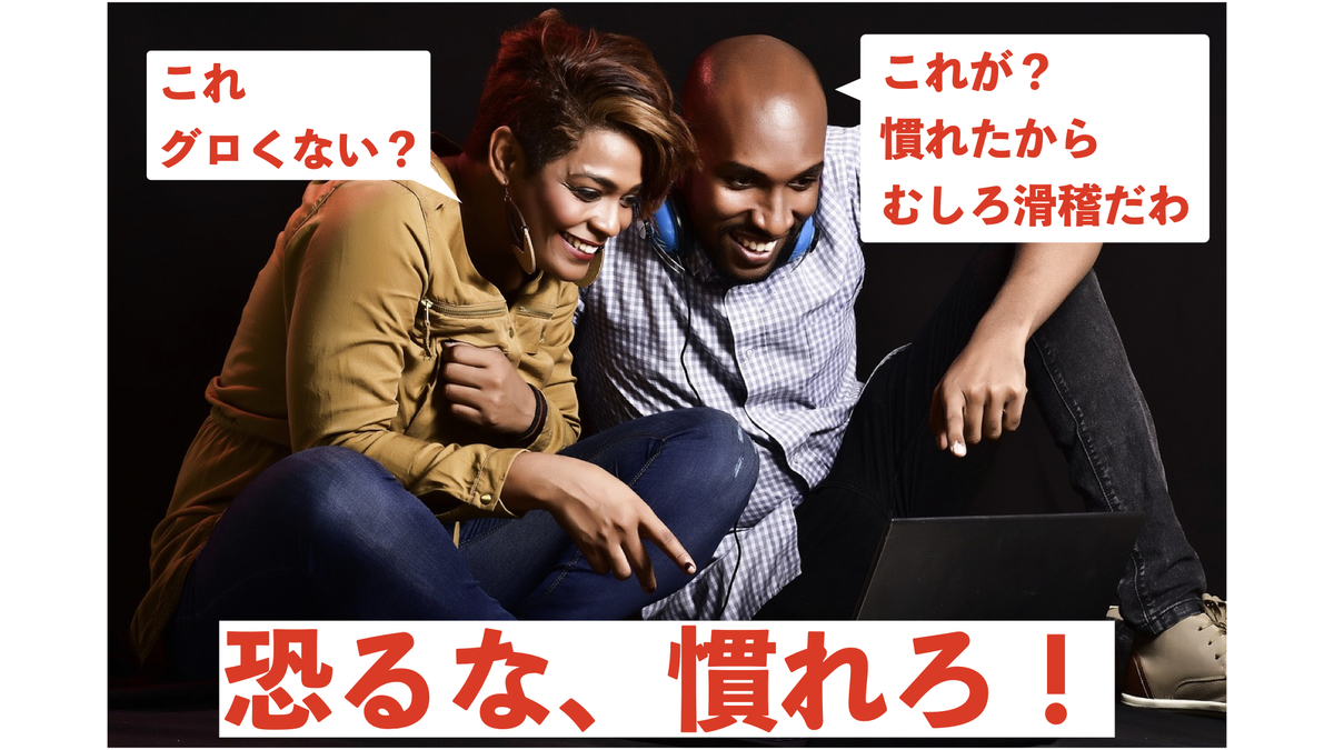 グロい系映画 が苦手になりました 助けてください心理学 ペイントの趣味部屋