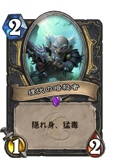 フツーに使えるようになった暗殺者