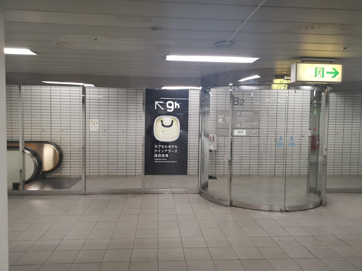 f:id:paisely3121:20200726192522j:plain