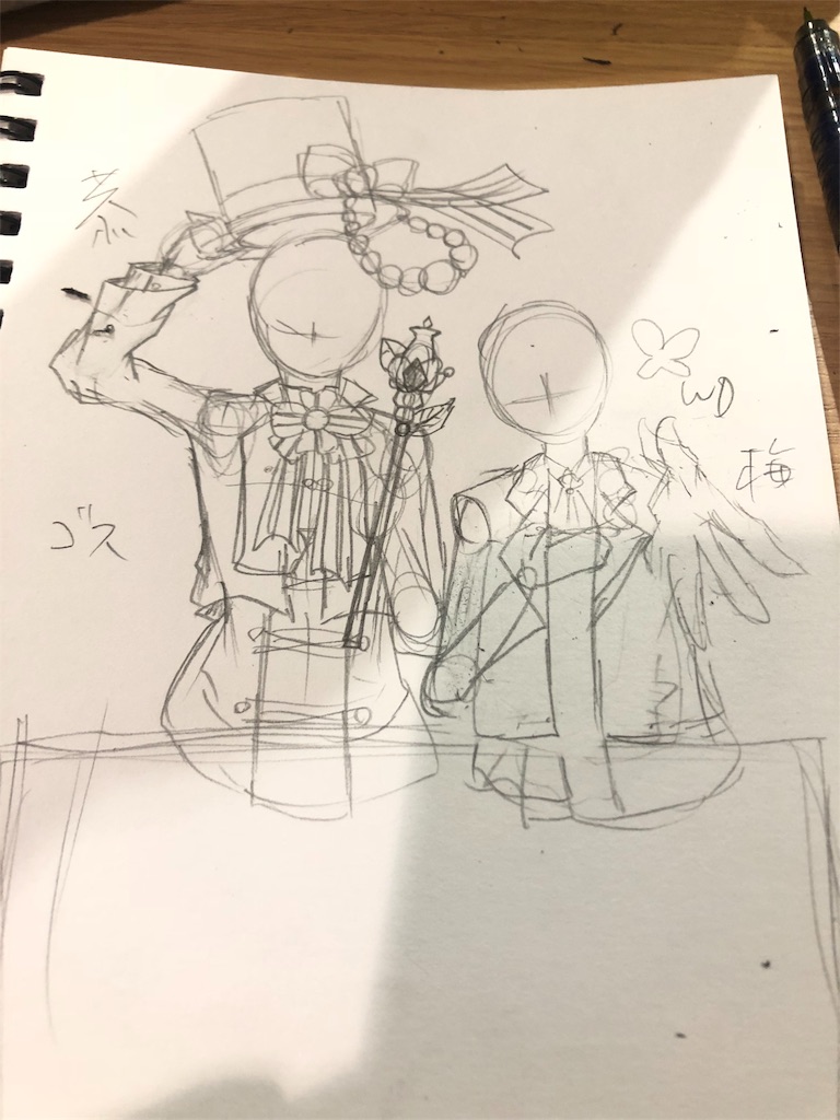 f:id:paisley_yu:20190518074805j:image f:id:paisley_yu:20190518074805j:image