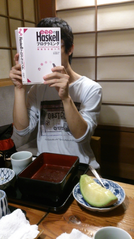 f:id:paiza:20131011200757j:plain