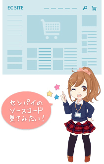 f:id:paiza:20131130152925g:image:w150:left