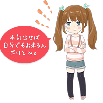 f:id:paiza:20140414213635g:image:left