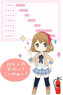 f:id:paiza:20140908212915g:plain:left